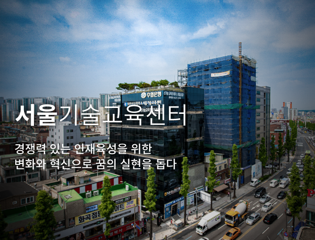 서울2.png
